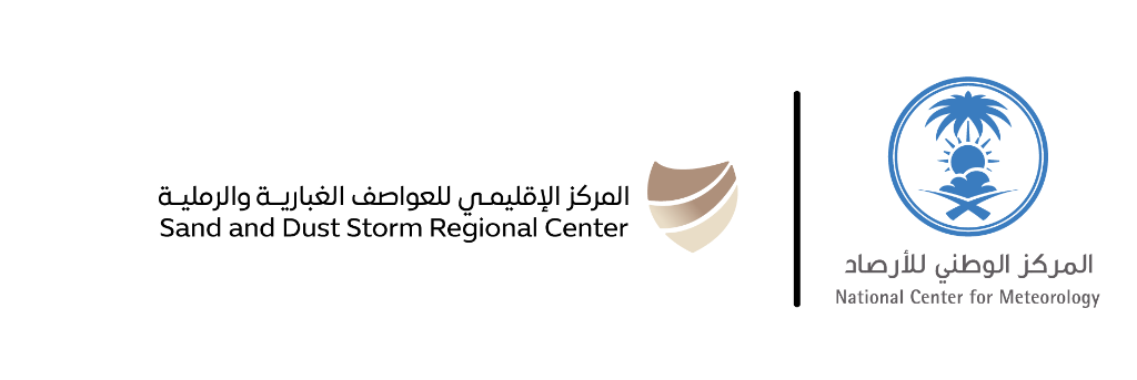 المركز الوطني للأرصاد